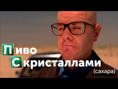 Видео: Варим бельгийский трипель дома. НИКОГДА не берите белорусский солод.