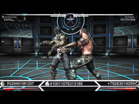 Видео: Mortal Kombat X - Кано Коммандо Подробный Гайд