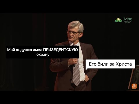 Видео: Перестаньте смотреть на стены, оглянитесь вокруг. #павелгоя