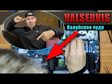 Видео: Самый тупой ютуборемонтник Александр Шушпанов aka Valservis-31. Часть 1