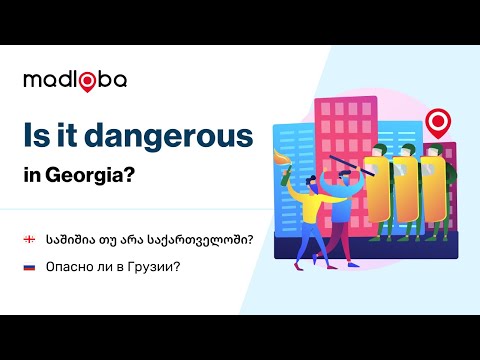 Видео: Насколько безопасно жить в Грузии? Как относятся к русскоговорящим в Грузии? Стоит ли ехать в Грузию