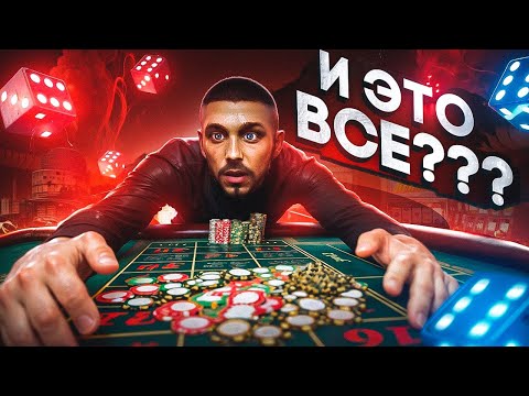 Видео: ОТДАЛ ЛУДОМАНАМ 160МЛН, А ПОЛУЧИЛ ЭТО... | GTA 5 RP MAJESTIC