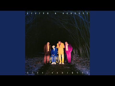 Видео: Світлячки