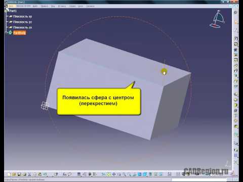 Видео: Управление манипулятором "мышь" в САПР CATIA