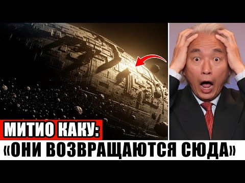 Видео: 3I/ATLAS ПРИБЛИЖАЕТСЯ — И СЕЙЧАС МЫ ВИДИМ ТО, ЧТО СКРЫВАЛОСЬ В ТЕНИ!