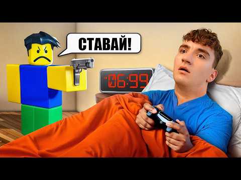 Видео: НИКОГА НЕ ИГРАЙТЕ РОБЛОКС В 03:00 ПРЕЗ НОЩТА!