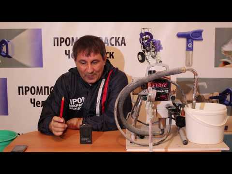 Видео: Немного о полосах при покраске и о воздухе в системе...