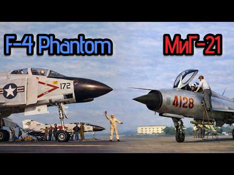 Видео: Фантом против МиГа: главное воздушное противостояние холодной войны |  F-4 и МиГ-21