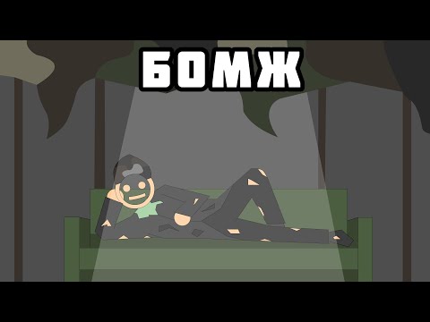 Видео: Дом милый ДОМ.............