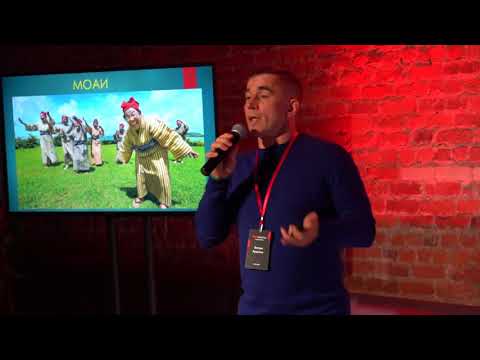 Видео: Тайна долгой и счастливой жизни: секреты Окинавы  | Богдан Курилко | TEDxStrelkaPark