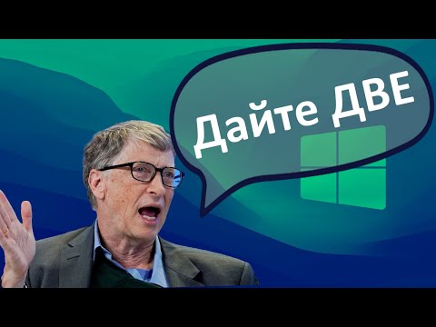 Видео: Установка Windows 11 на внешний SSD диск