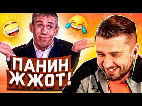 Видео: HARD PLAY СМОТРИТ АКАДЕМИЯ СМЕХА 706 СЕКУНД СМЕХА ЛУЧШИЕ ПРИКОЛЫ ИЮНЬ 2019