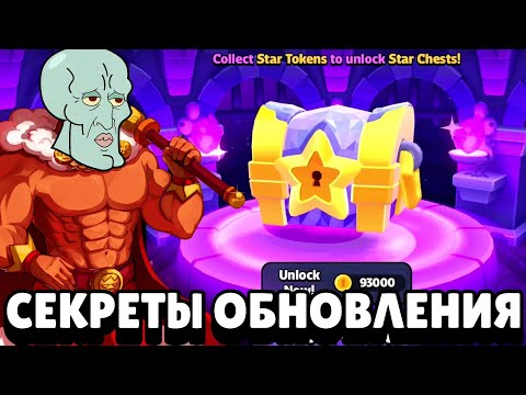 Видео: РАЙ ДЛЯ ЗАДРОТА 😱 НОВЫЕ ГЕРОИ 😈СКВАД БАСТЕРС СНИК ПИК 🐷