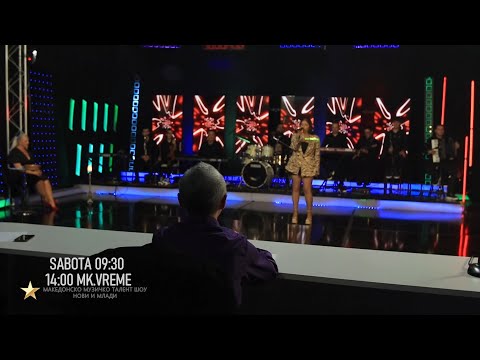 Видео: Македонско музичко талент шоу Нови и млади  с2  е 28