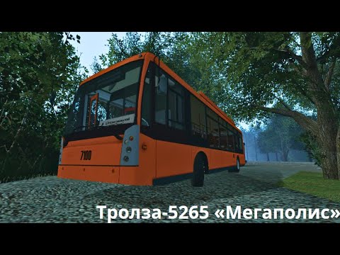 Видео: Тролза-5265 «Мегаполис» катаемся по 4 маршруту