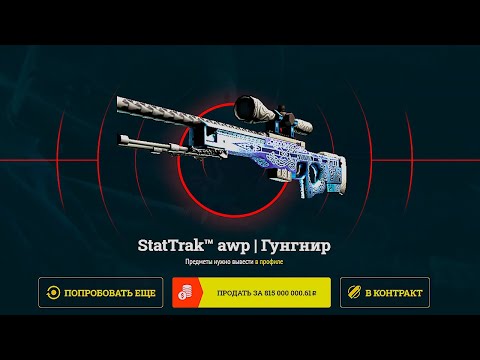 Видео: Админы Изи дроп подкрутили человеду! А я думал подкрутку отключили Что выпадет ютуберу на easy drop!