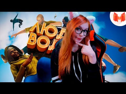 Видео: Just Cause 4 "Баги, Приколы, Фейлы" РЕАКЦИЯ НА Marmok МАРМОК