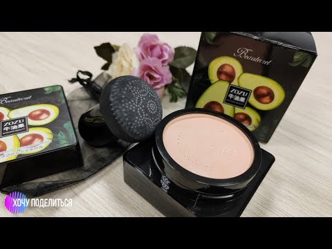 Видео: Кушон Zozu. Стоит ли его покупать? Действительно он так хорош?