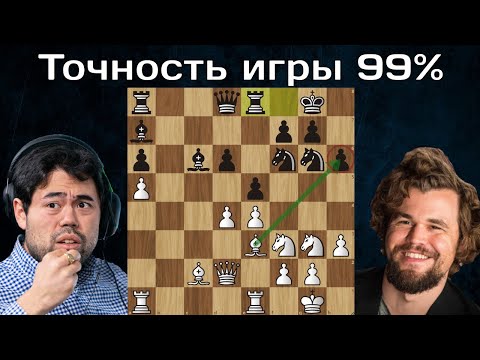 Видео: Он играет, как машина! М.Карлсен - Х.Накамура 🏆 Speed Chess Championship 2023♟Финал♟Шахматы