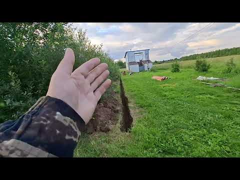 Видео: Копать водопровод в козовник