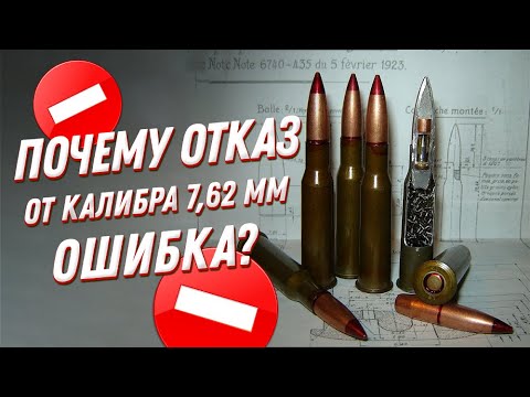 Видео: 7.62 или 5.45: почему Михаил Калашников считал уменьшение калибра ошибкой?