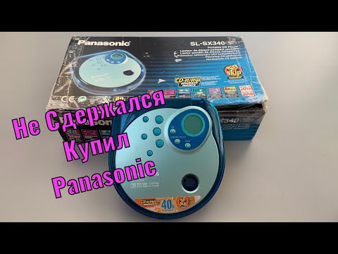 Видео: Небольшой обзор плеера Panasonic SL-SX340