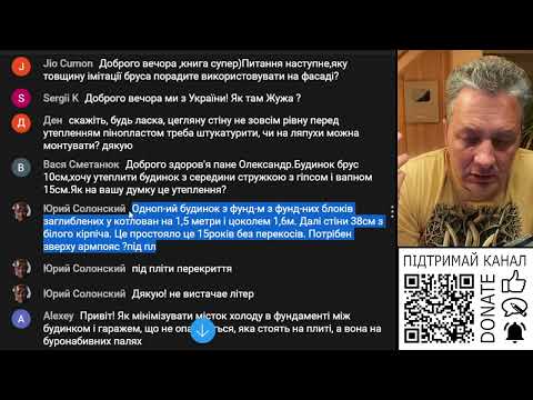 Видео: Чи потрібен армопояс старому фундаменту з ФБС блоків?