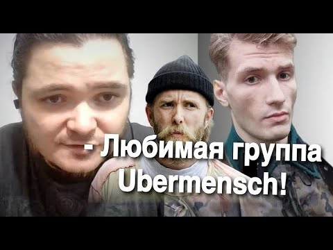 Видео: Фанаты BURZUM переглядываются и обсуждают metal