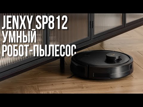 Видео: Обзор и тесты Робота-Пылесоса JENXY SP812