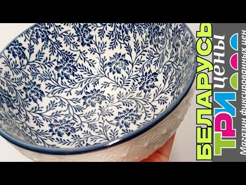 Видео: НАХОДКИ ДНЯ🔥🥰: что стоит брать в «Три Цены» прямо сейчас