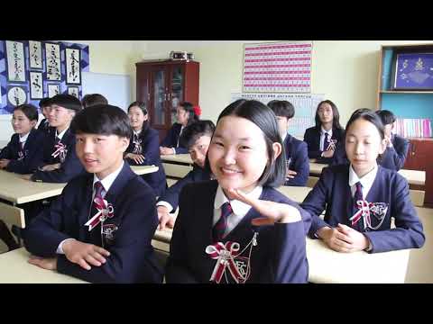 Видео: Түмэнцогт сумын ЕБС-ийн 9б анги 2025
