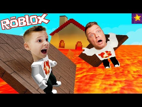 Видео: ПОЛ это ЛАВА в РОБЛОКС !!! КАК мы СПАСАЕМСЯ от ЛАВЫ в Roblox?