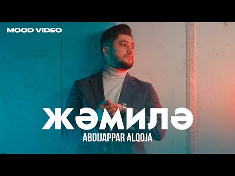 Видео: Әбдіжаппар Әлқожа — Жәмилә (Mood video)