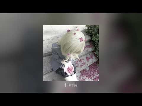 Видео: Плейлист для чумачечой весны | Spring playlist