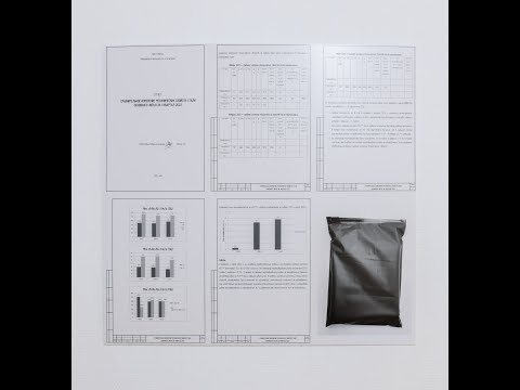 Видео: В количестве трех и так что же делает наши сегодняшние дома такими?