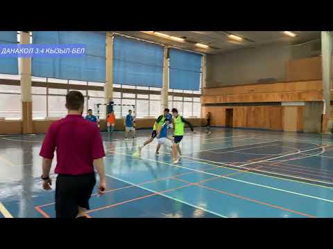 Видео: Данакол - Кызыл-Бел