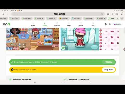 Видео: 2 часть как сделать обновление этого модуля БЕЗ УДАЛЕНИЯ ИГРЫ!