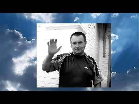 Видео: Памяти нашего друга