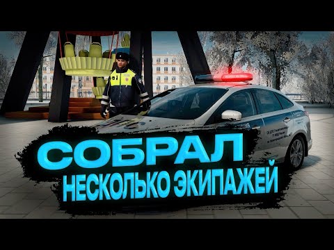 Видео: НАГЛЫЙ ГОНЩИК СПРОВОЦИРОВАЛ ДПС В ГОРОДЕ НА БЕШЕНОЙ СКОРОСТИ! [GreenTech Rp][CRMP]