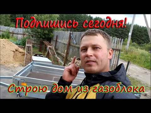 Видео: ЛЕГКОВОЙ ПРИЦЕП ДЛЯ СТРОЙКИ! Экспедиция Бизнес 111500, обзор! Сам себе грузовик!