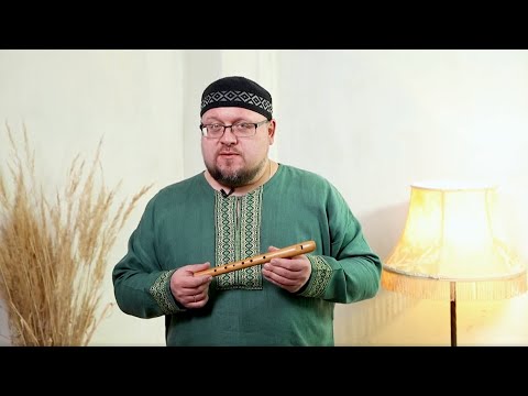 Видео: Свирель | Таёжная Музыкальная Артель. Урок 1: "Свирель До, разбор песни (мажор)"