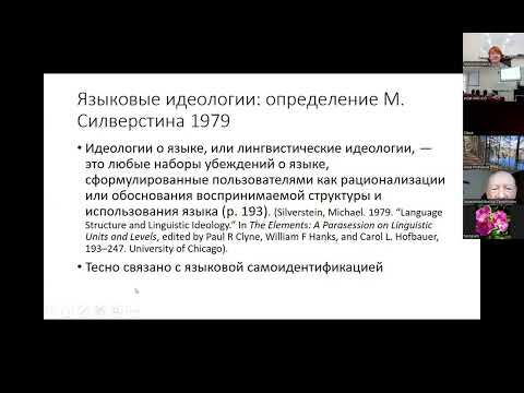 Видео: Международная научная конференция к 60-летию профессора А. Н. Соболева              день1 часть 1- 2