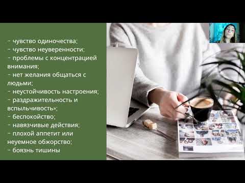 Видео: Как быть в ресурсе?