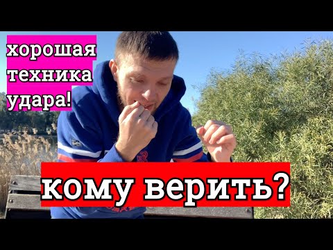 Видео: НОКАУТИРУЮЩИЙ УДАР - КОМУ ВЕРИТЬ? Мельцеру или Хусяйнову? Как бить правильно?