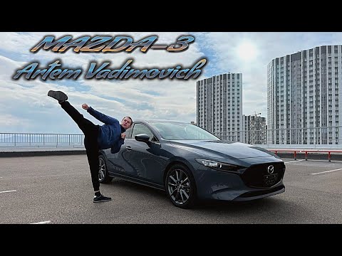 Видео: Mazda-3(s-touring)и два удара из тхэквондо от Вадимовича! Автомобили с аукционов Японии.