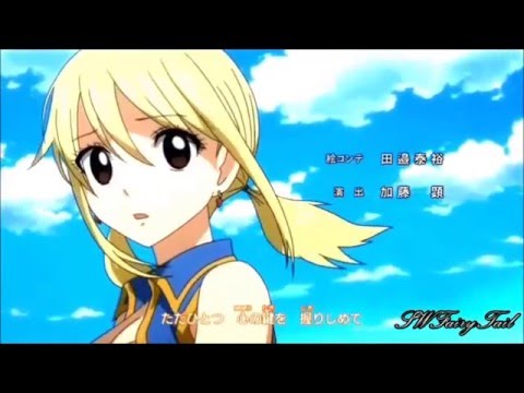 Видео: [AMV Fairy Tail] Lucy and Laxus - Начать сначала