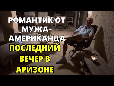Видео: ВОТ ПРИЧИНА НАШЕЙ НЕСОВМЕСТИМОСТИ.ПОКАЗЫВАЮ НАГЛЯДНО И ЧЕСТНО.ТЯЖЕЛО ЛИ ЖИТЬ СРЕДИ ПОЖИЛЫХ -ГРУСТНО