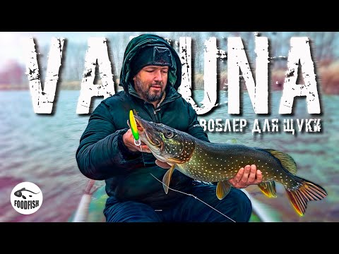 Видео: 🔴 ЩУКА РВЕТ ЕГО на ЗАПЧАСТИ!!! ВОБЛЕР для ЩУКИ - OSP VARUNA!!!🔥💪🔥