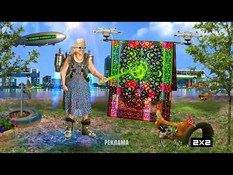 Видео: 2x2 Оформление Кибер (12.04.2021 - 30.06.2021)