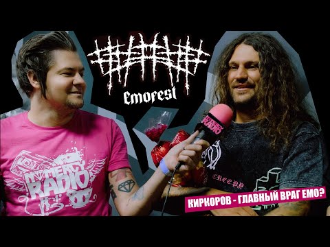 Видео: ##### (5diez) О ПРИЧАСТНОСТИ К ЭМО И ПАНКУ | КИРКОРОВ - ГЛАВНЫЙ ВРАГ EMO | РОСПУСКЕ FOO FIGHTERS